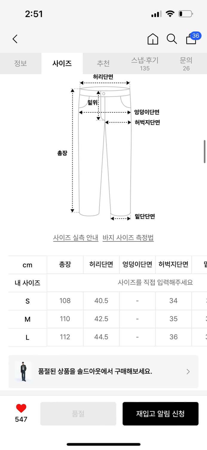 인사일런스 더블 프론트 워크 팬츠 상품이미지6