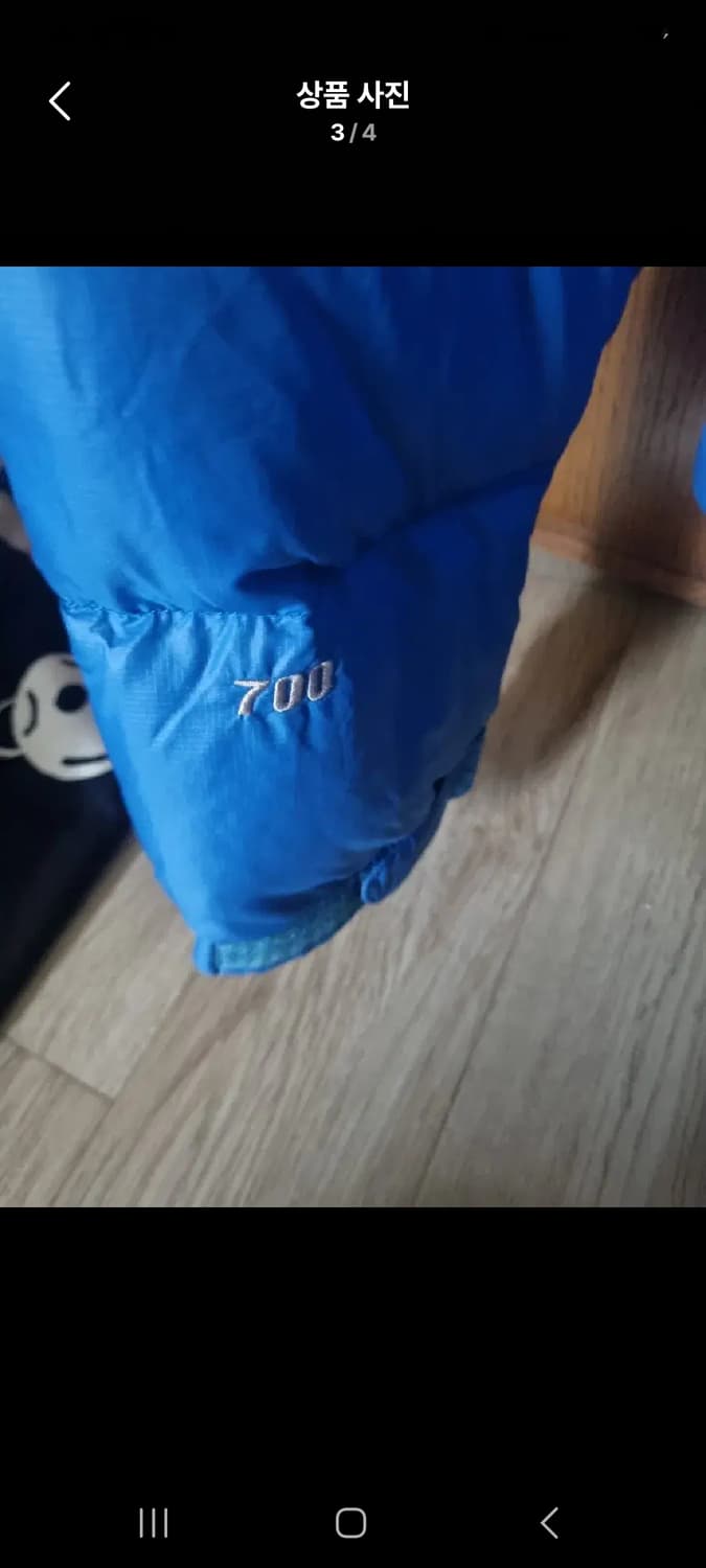 노스페이스 700눕시.        L 상품이미지3