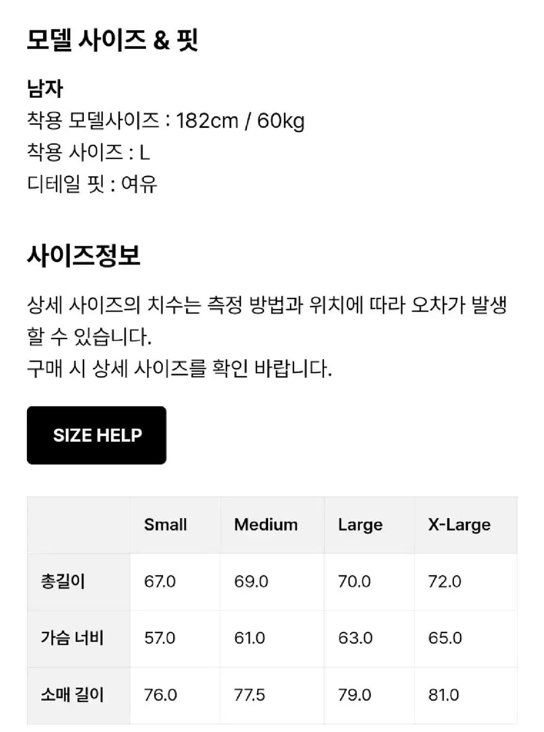 카키스 (Khakis) 스트롤 자켓 블랙 L사이즈 상품이미지7