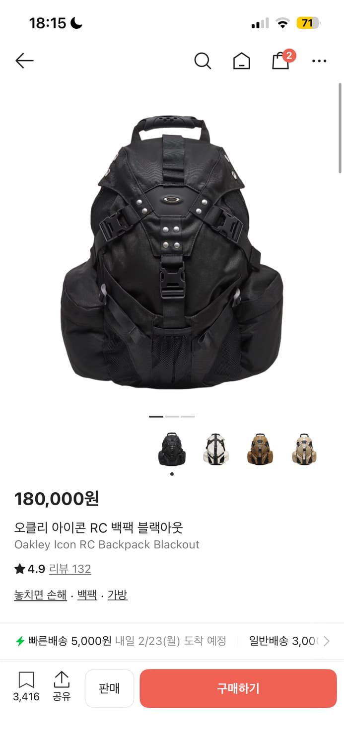 오클리 RC 백팩 상품이미지4