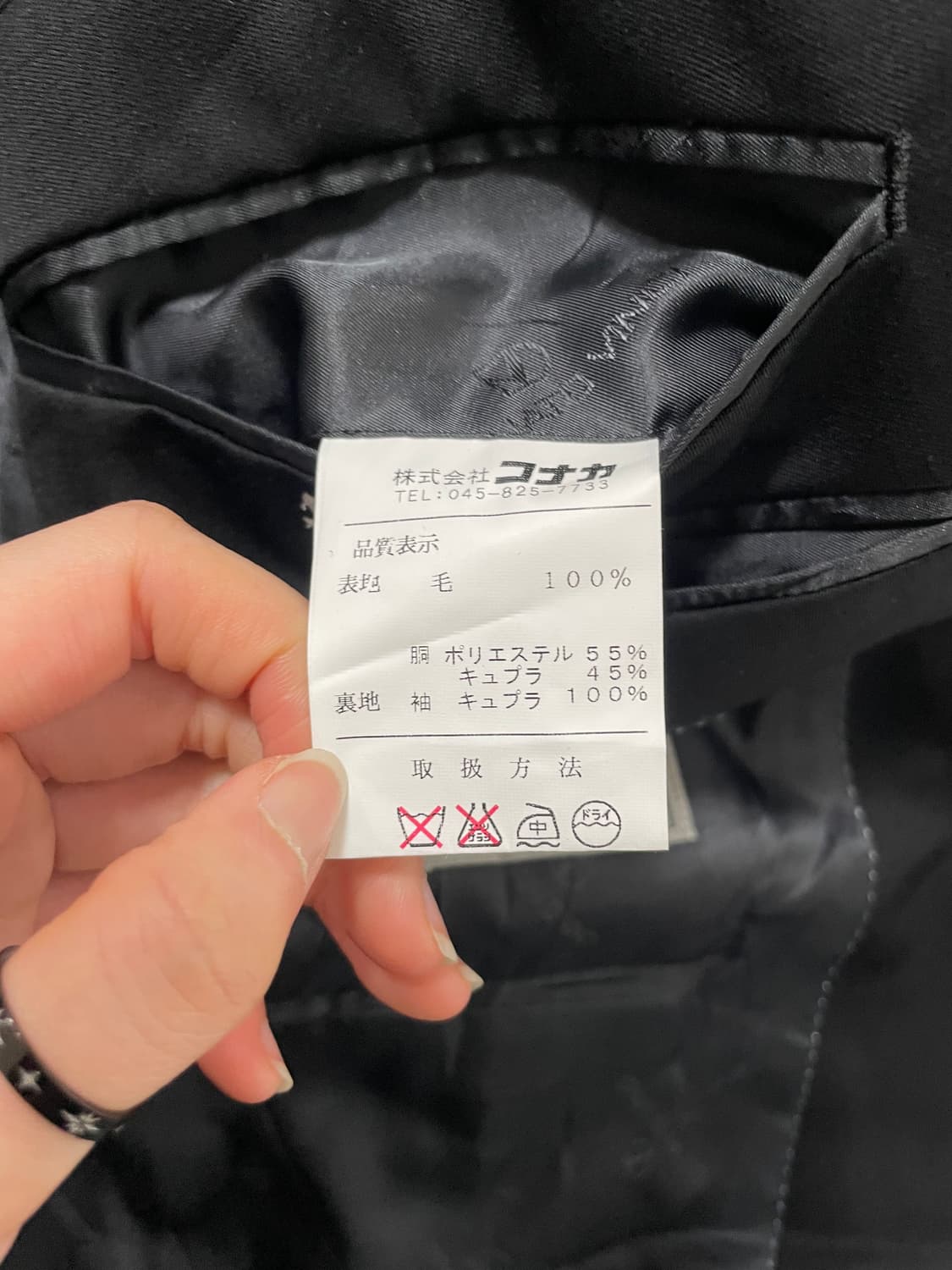 빈티지9. 일본 빈티지 Donato vinci 테일러드 블레이저 울100 상품이미지7