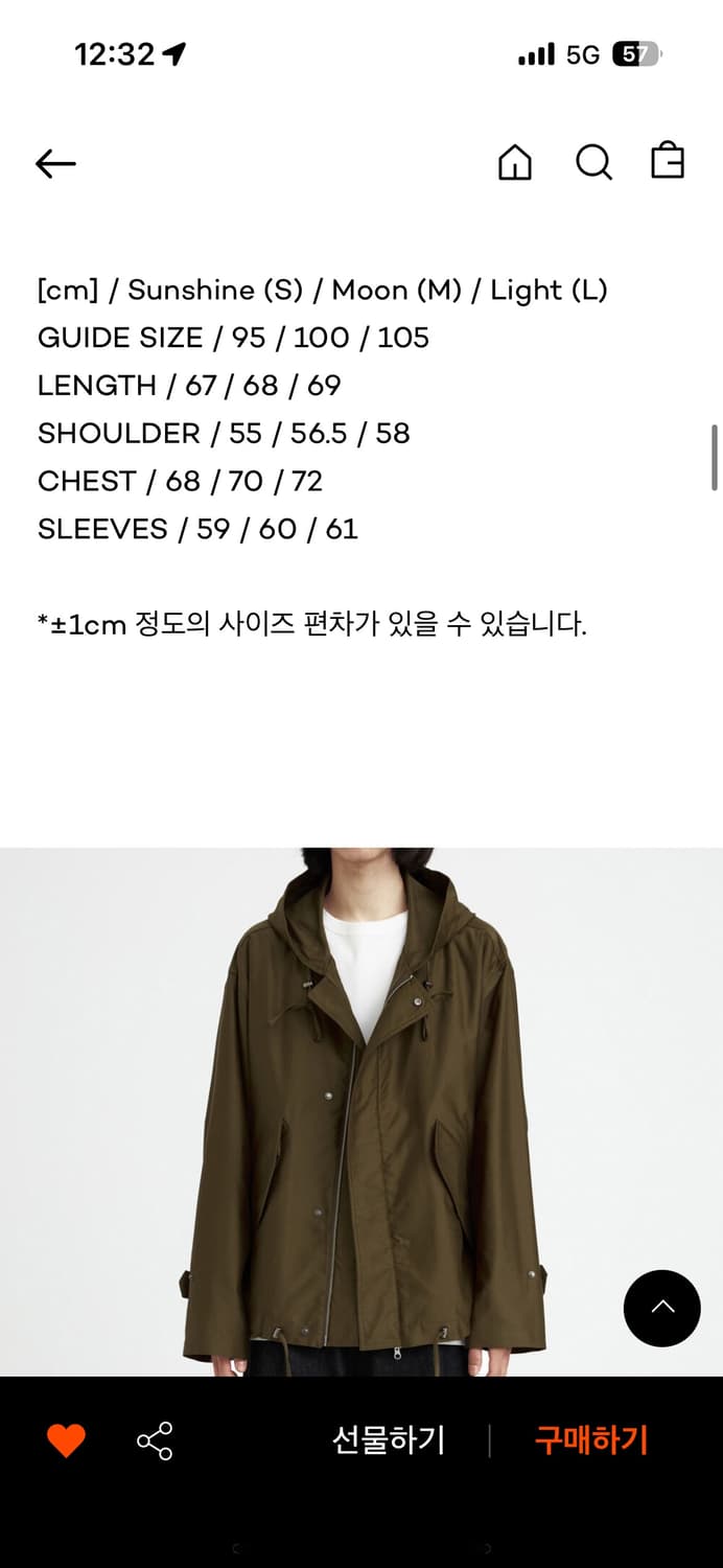 youth m51 short blouson olive [m size] 상품이미지2