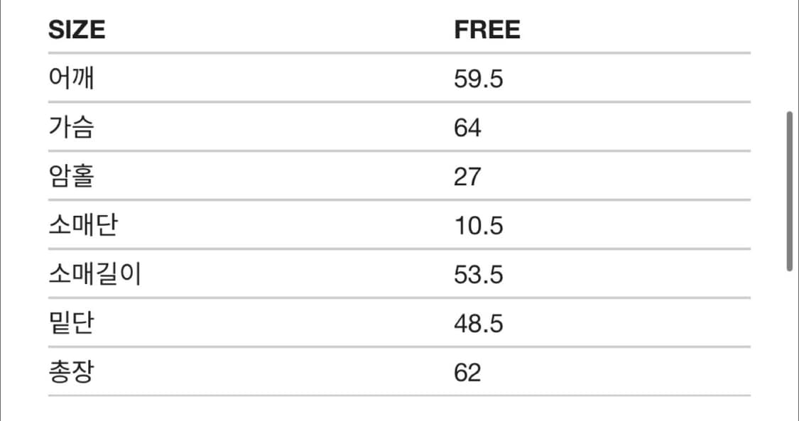 [os] 마뗑킴 여성 봄버 자켓 블랙 새상품 상품이미지4