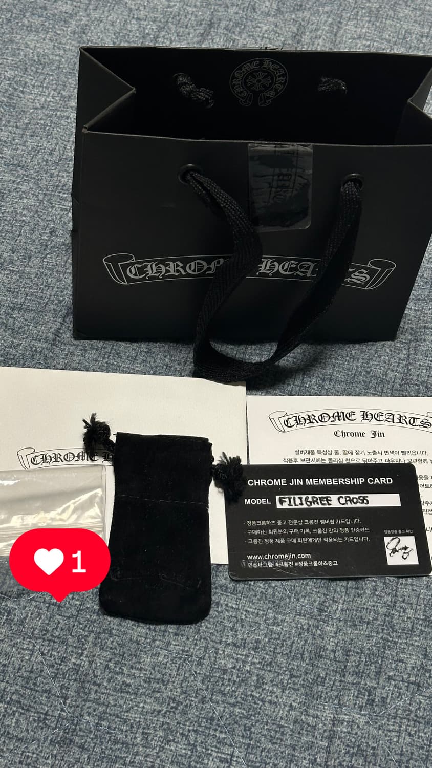 크롬하츠 필리그리참 상품이미지3