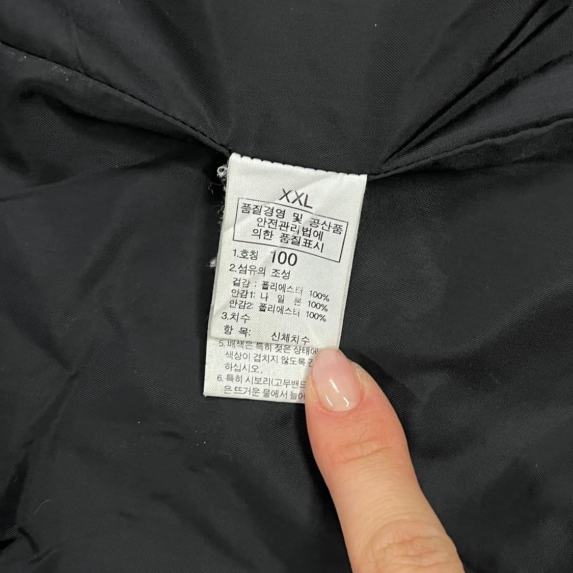 [정품/2XL] 노스페이스 블랙 바람막이 자켓 b8 상품이미지6