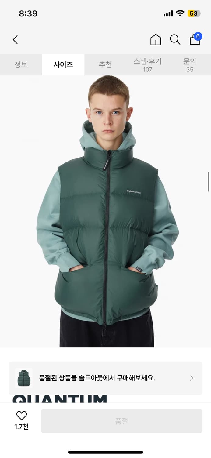 디스이즈네버댓 PERTEX® T Down Vest Green  상품이미지2