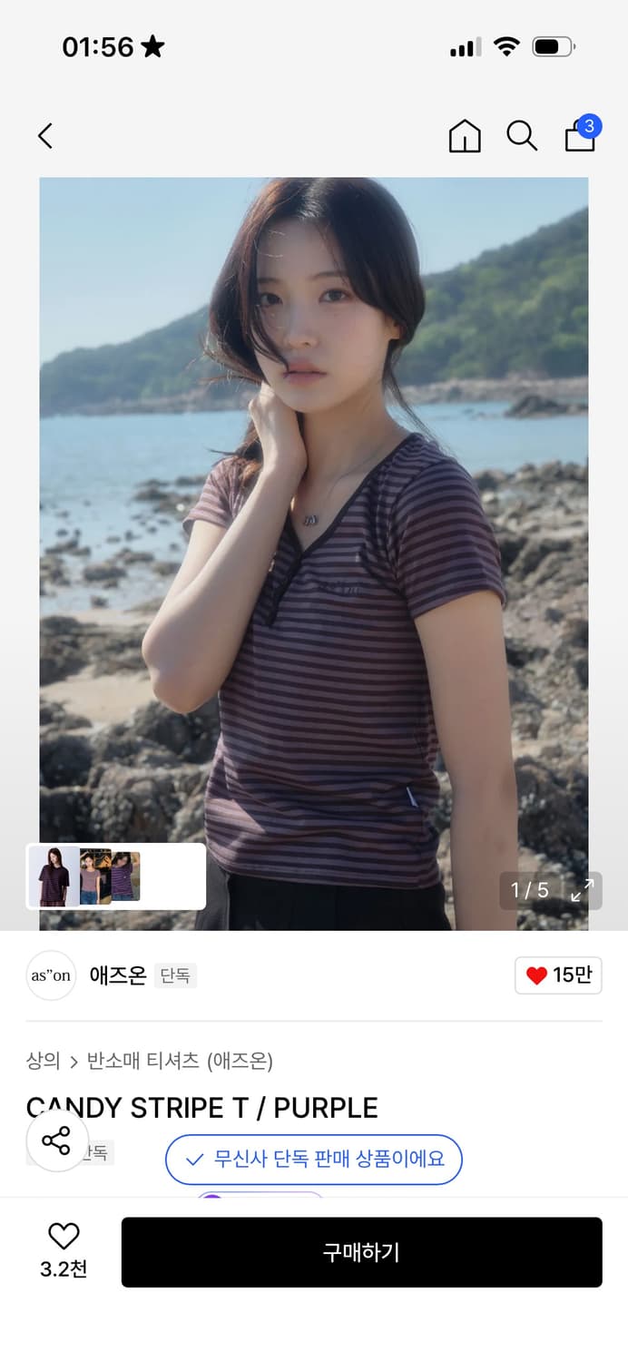 애즈온 CANDY STRIPE T / PURPLE 상품이미지1