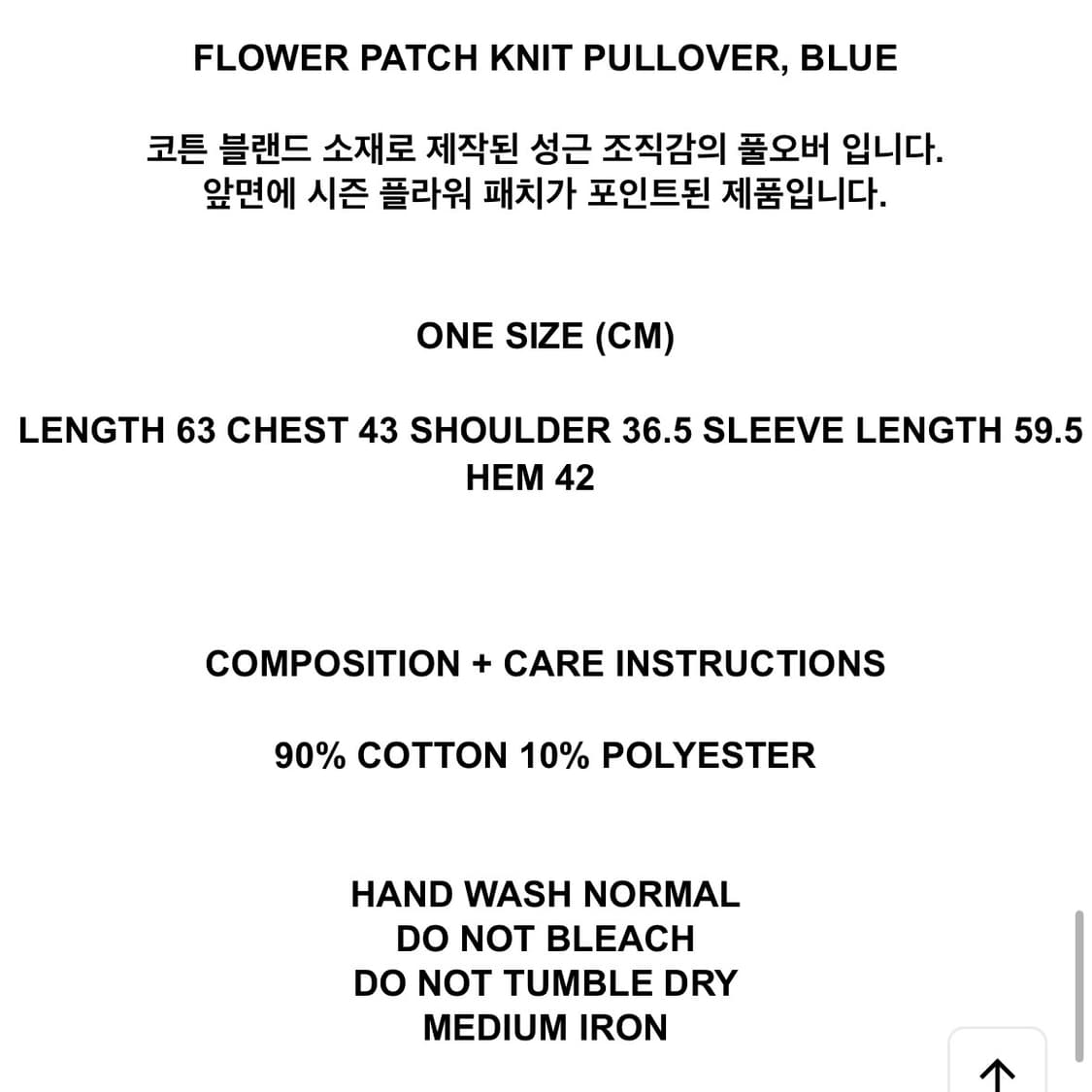 더오픈프로덕트 오픈와이와이 플라워 패치 니트 풀오버 블루 상품이미지2