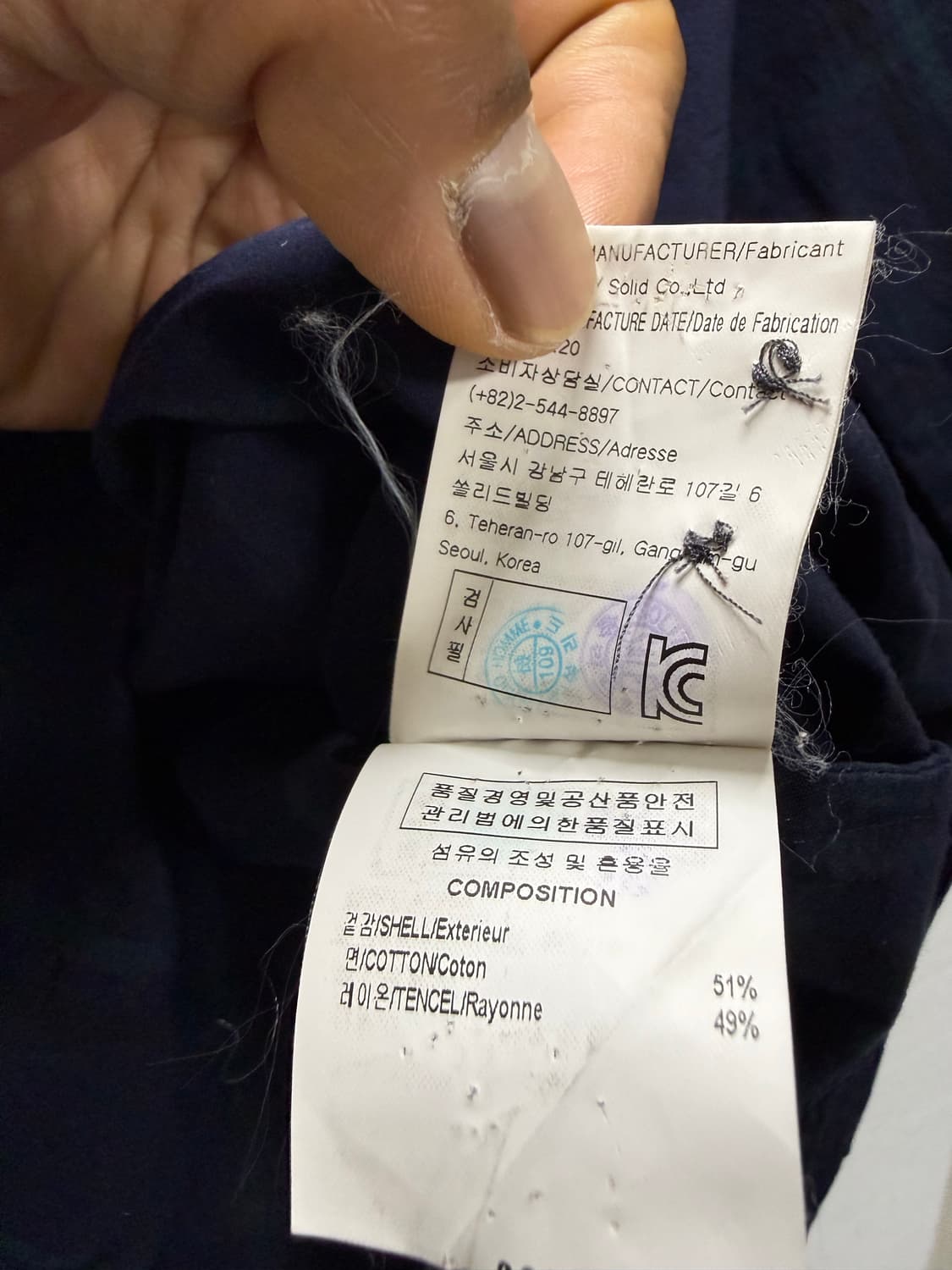 솔리드옴므 네이비 체크 긴팔 셔츠 상품이미지4