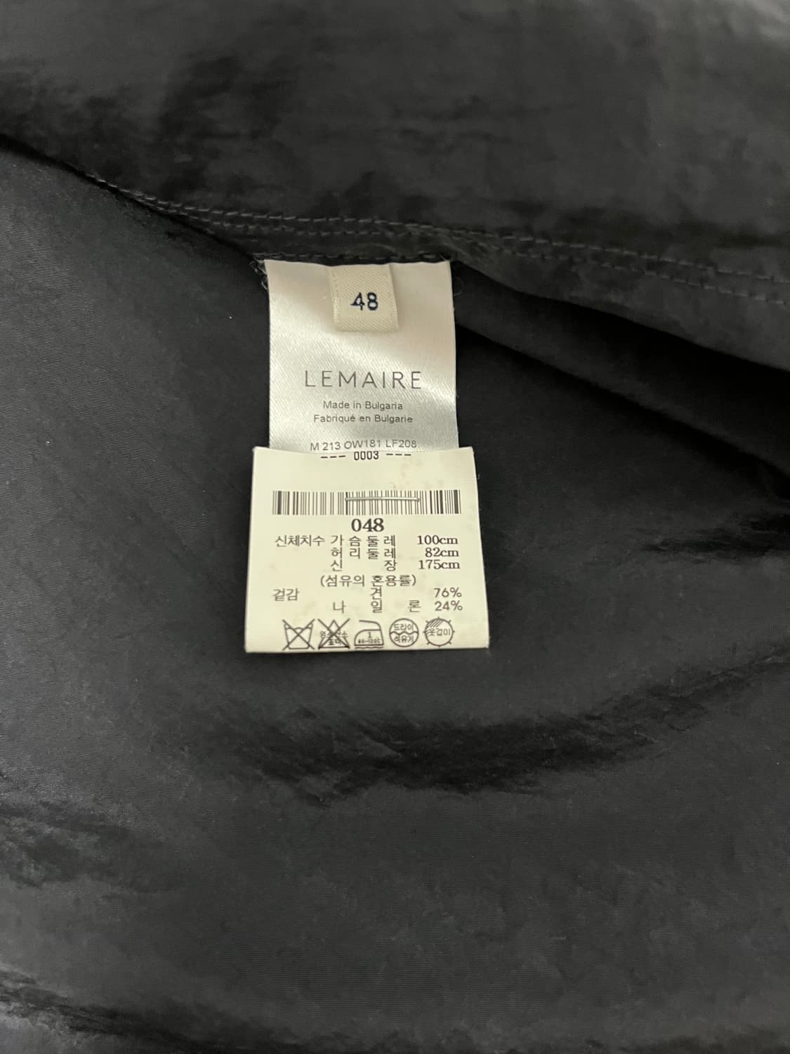 LEMAIRE 르메르 드라이실크 블루종 (48) 상품이미지9