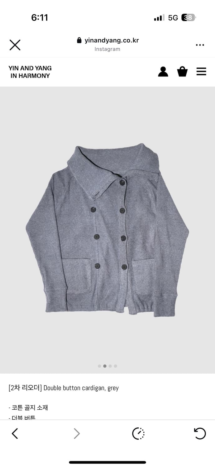 인앤양하모니 Double button cardigan, grey 상품이미지2