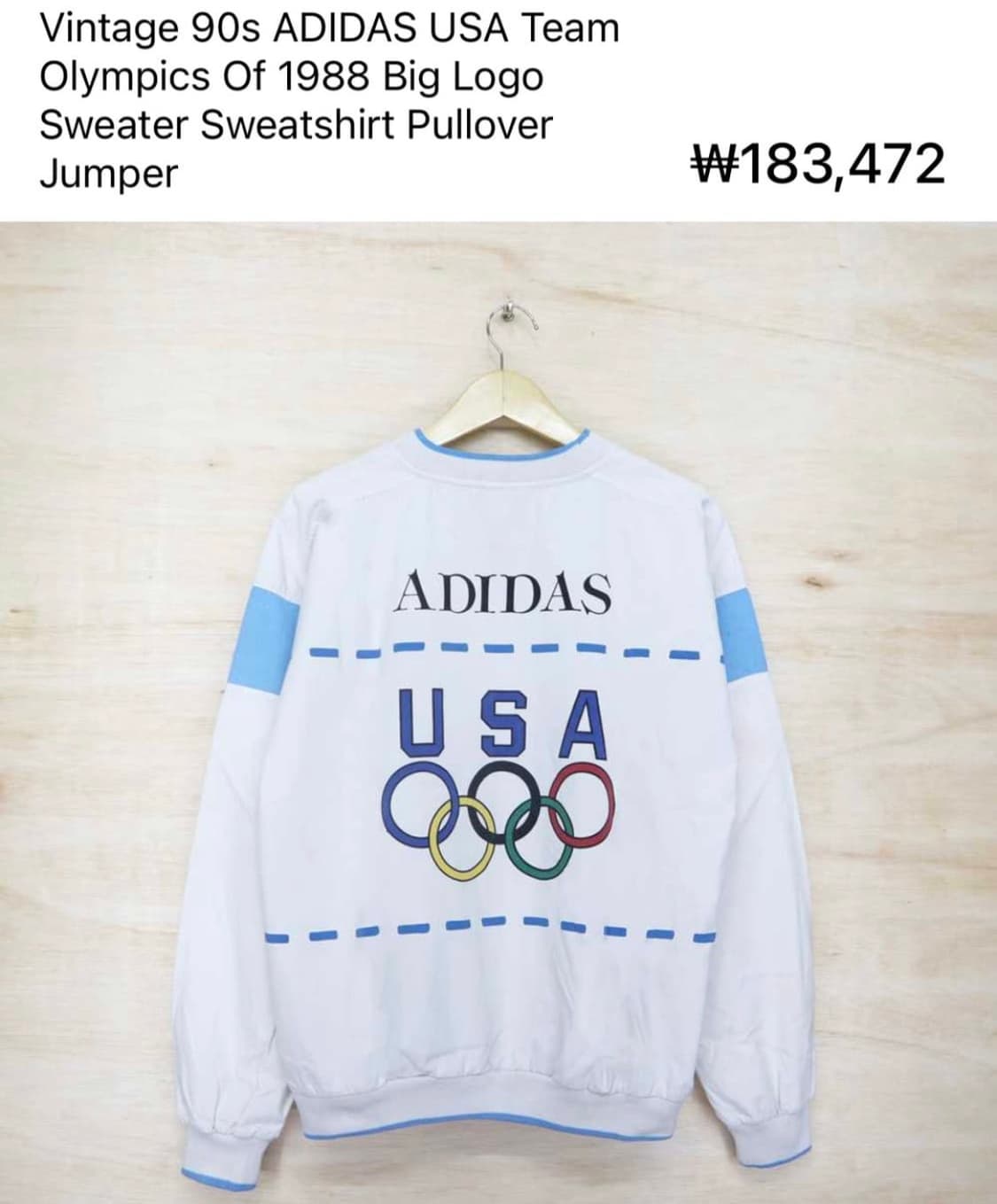 아디다스 90s USA 올림픽 빈티지 맨투맨 상품이미지10