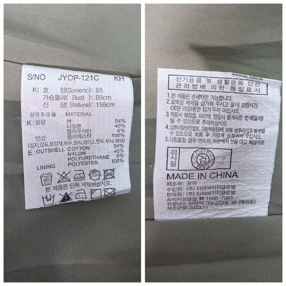 쥬시쥬디 카기색 롱원피스 드레스 85사이즈 상품이미지8