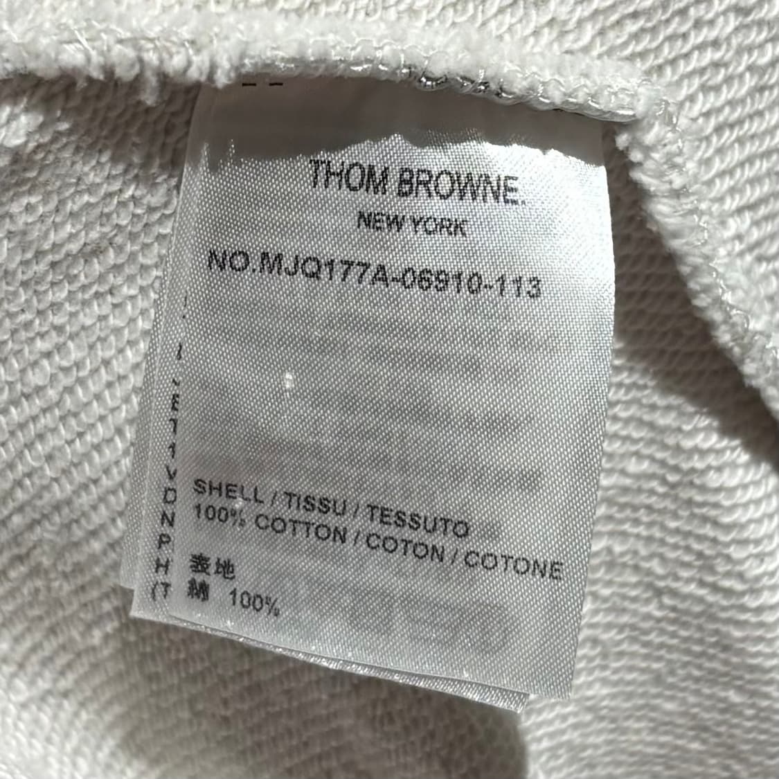 A+ / 3 (30~) 톰브라운 사선 조거팬츠 아이보리 상품이미지5