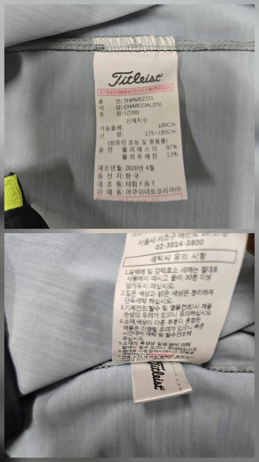 타이틀리스트 카라 티셔츠 상품이미지10
