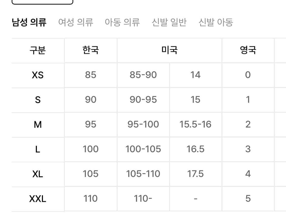 파타고니아 멘즈 아웃도어 에브리데이 쇼츠 - 6인치 L사이즈 상품이미지2