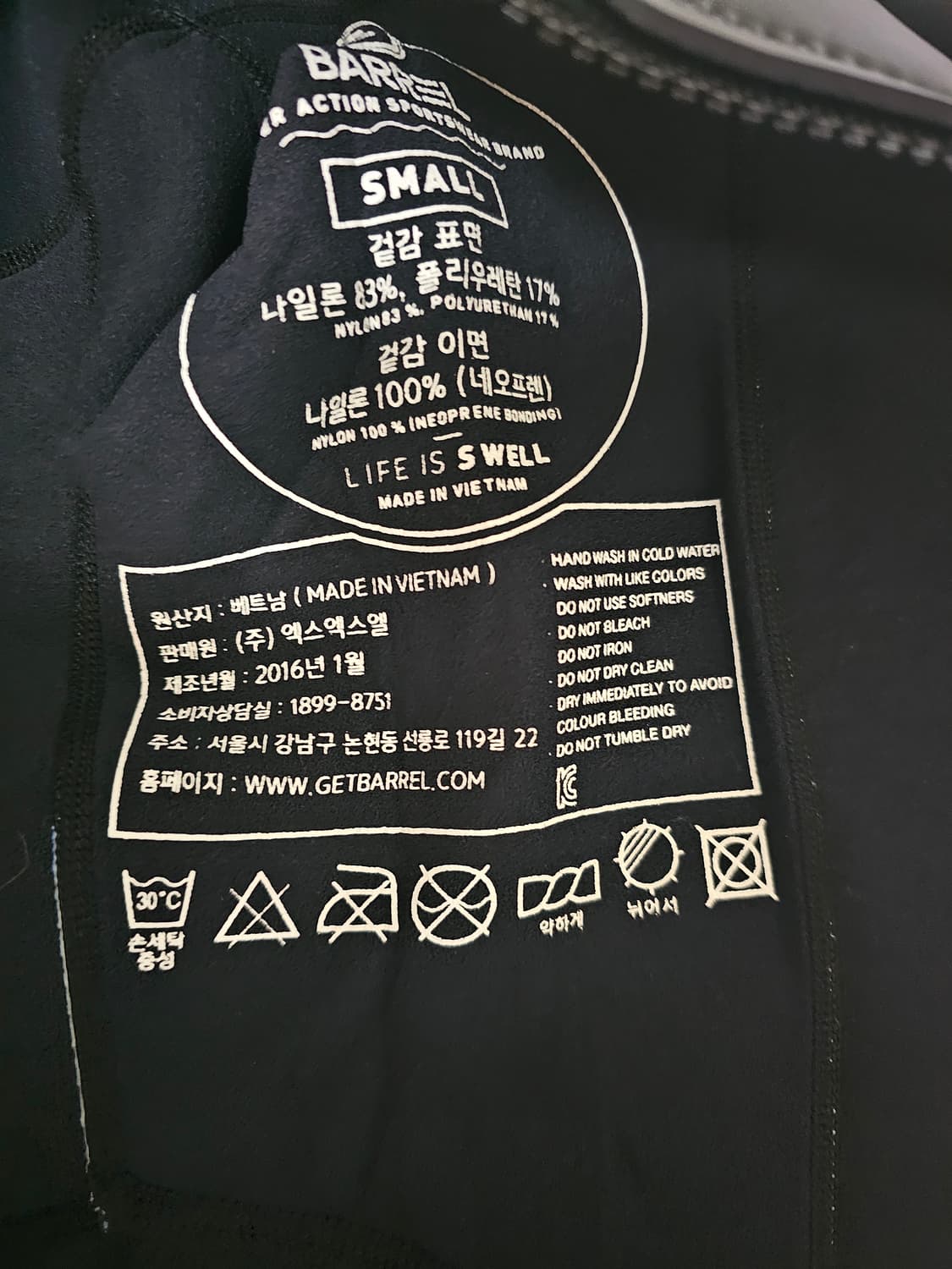 배럴 여성 수영복 슈트 스몰사이즈 상품이미지5