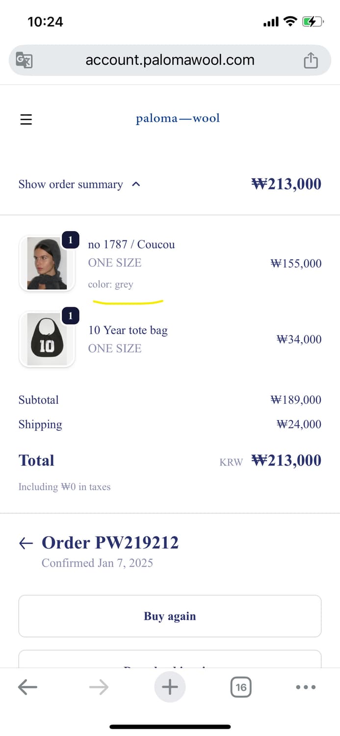 팔로마울 쿠쿠 와이드 타이 보넷 바라클라바 상품이미지7