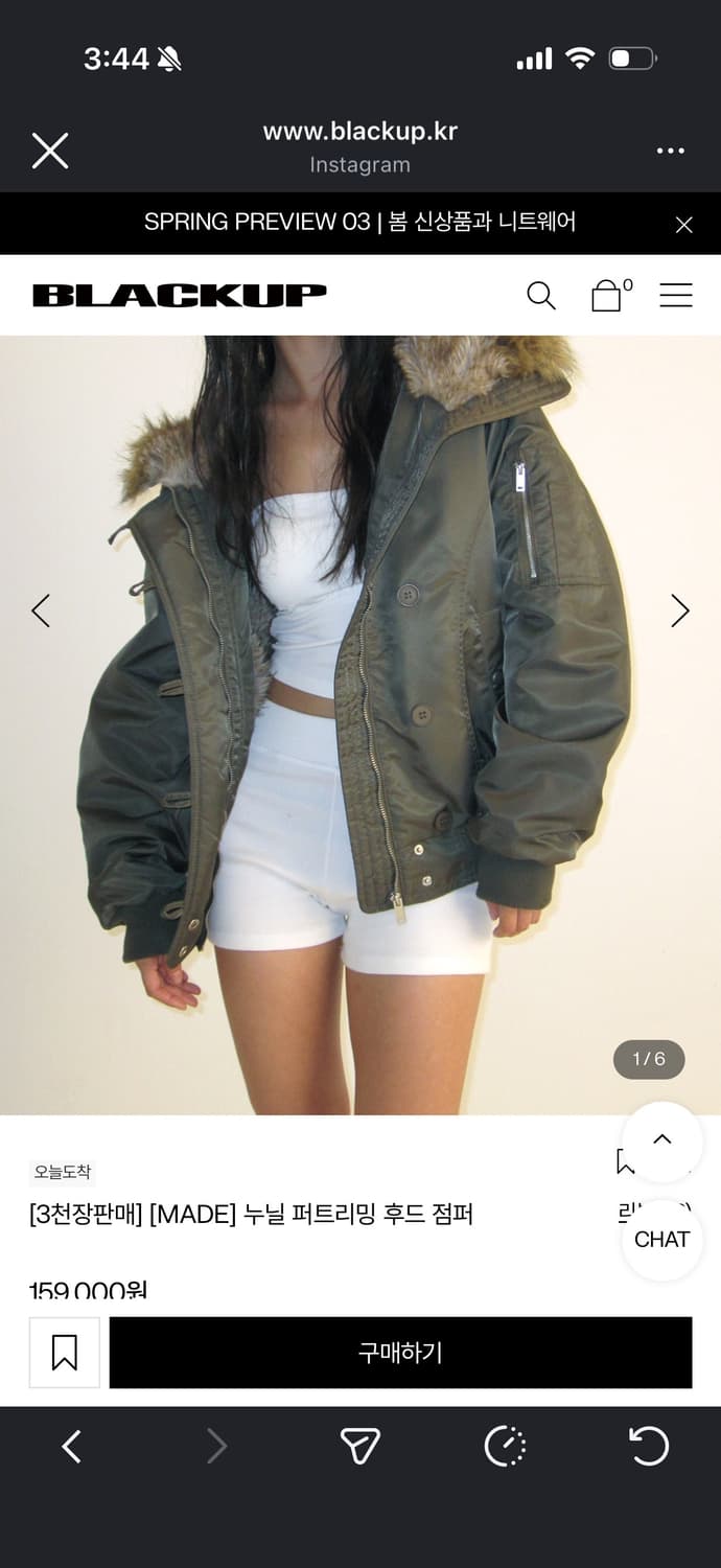 블랙업 누닐 점퍼 카키 상품이미지1