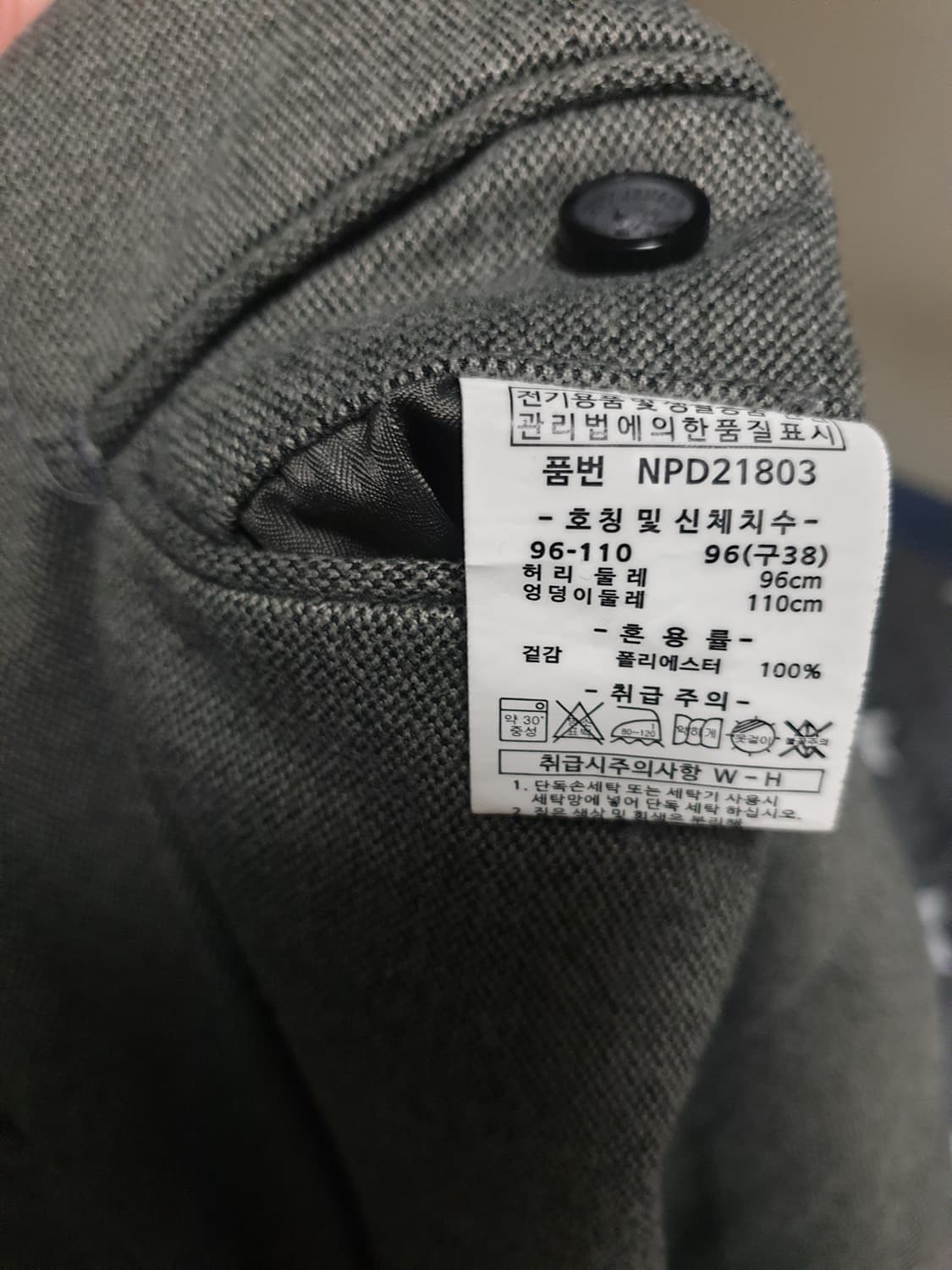 PERI JENSON 이중직원단 스판 밑단사이드 컷팅 슬랙스(37~38) 상품이미지5