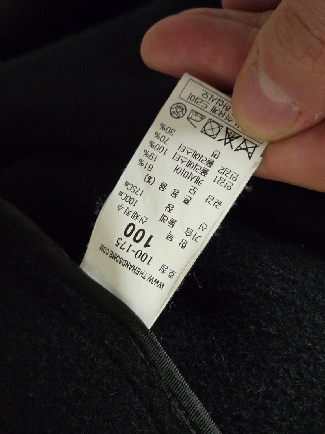 시스템 모, 케시미어 혼방 코트 팝니다. 상품이미지3