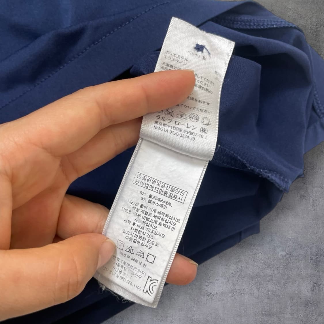 폴로 랄프로렌 네이비 퍼포먼스 기능성 반팔 카라티 XL 상품이미지3