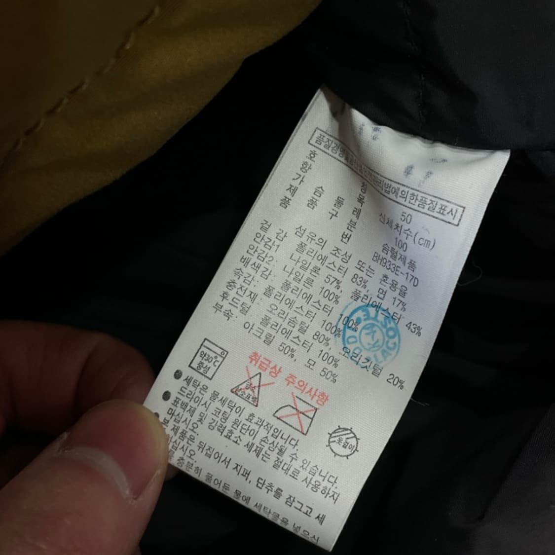 100 라코스테 덕다운 패딩 상품이미지4