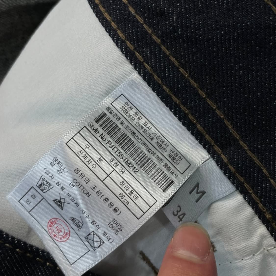 34  OAM 팩토리 x 플랙 카펜터 팬츠  상품이미지5