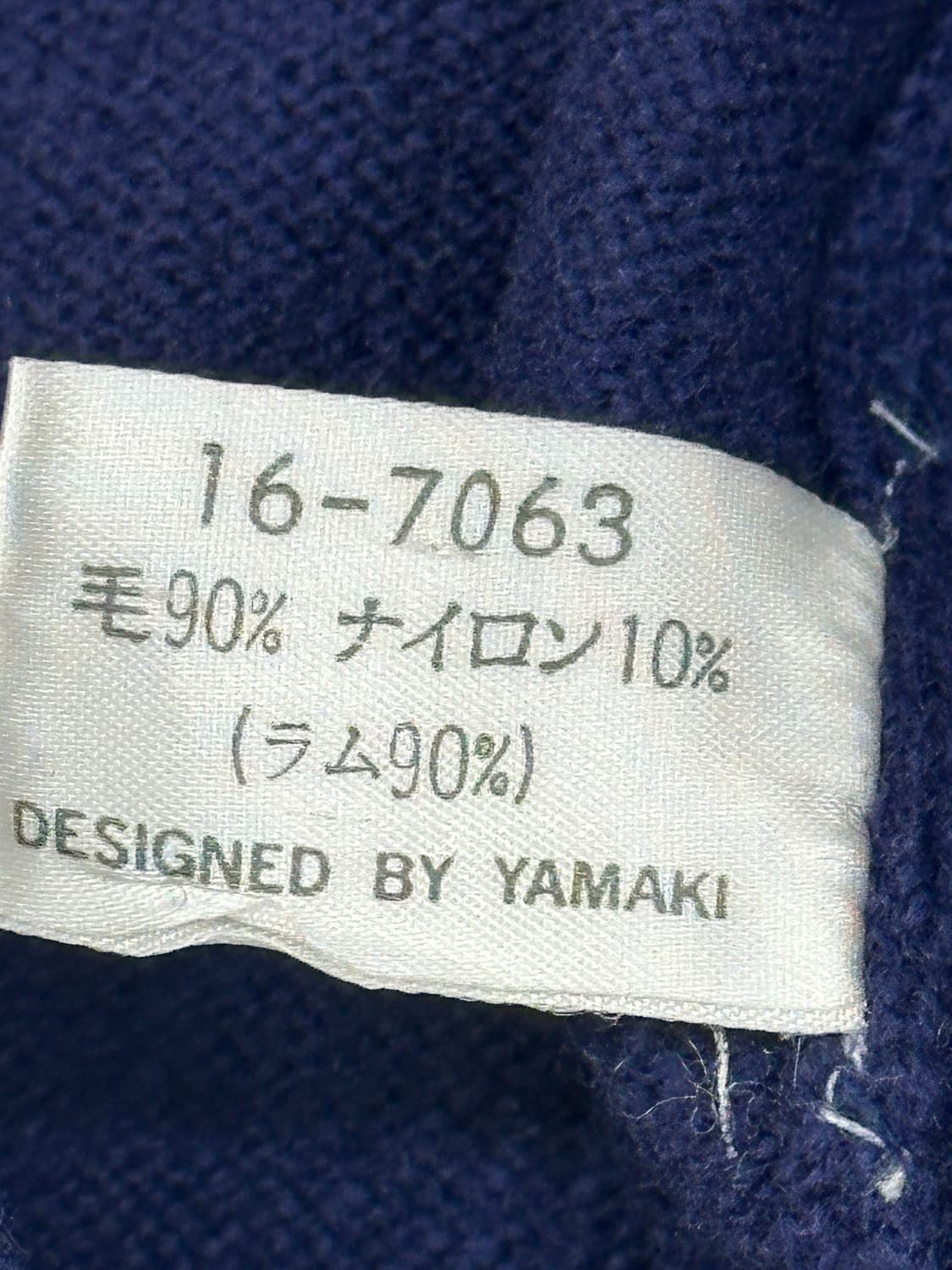 재팬 크로커다일 네이비 브이넥 핀터 니트 베이직 그런지 빈티지 루즈핏 상품이미지7