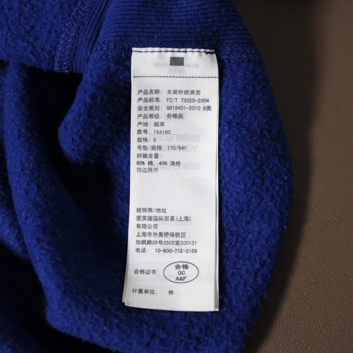 Abercrombie 아베크롬비 블루 기모 후드집업 상품이미지5