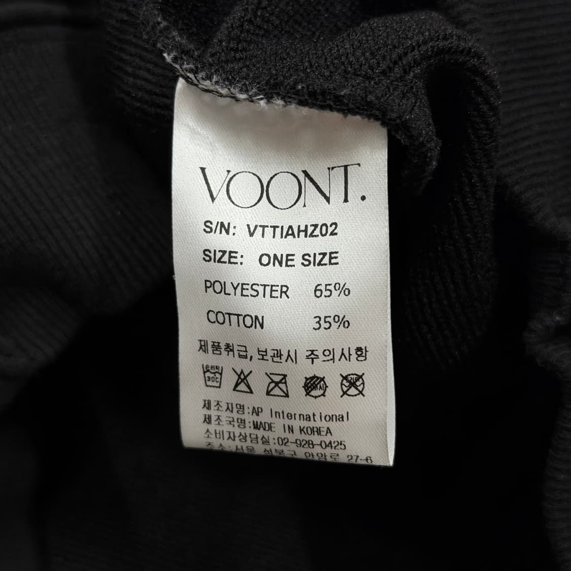 VOONT 분트 아일렛 후드집업 블랙 상품이미지4