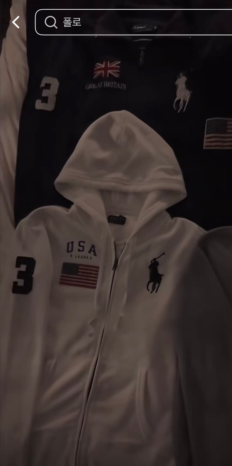 폴로 빅포니 후드집업 상품이미지1