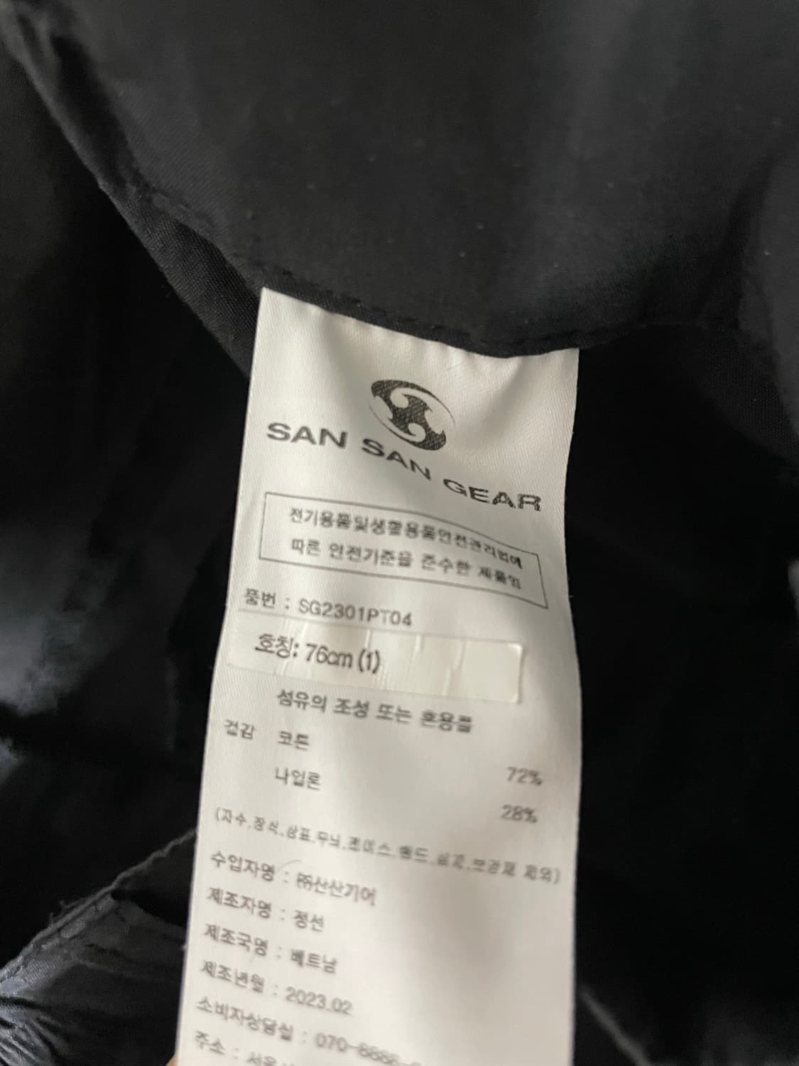 산산기어 카고팬츠 블랙 1사이즈 상품이미지5