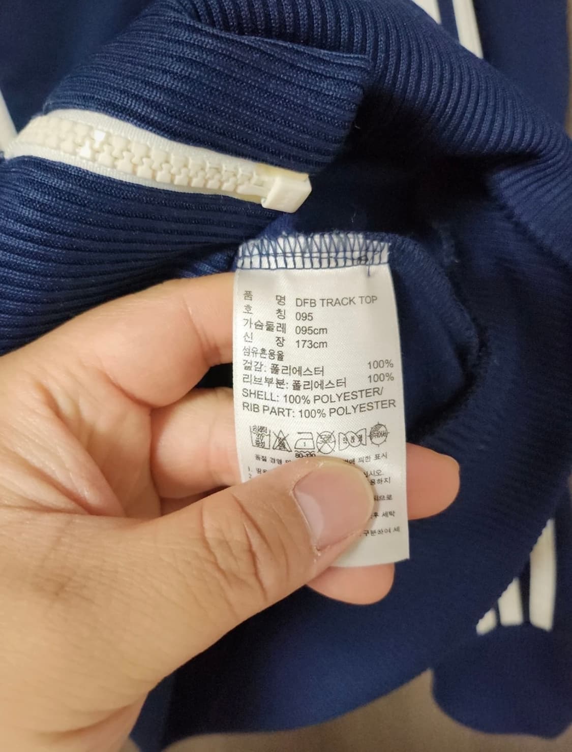 아디다스 독일 축구국대 공용 트랙탑져지 M(95) 상품이미지2