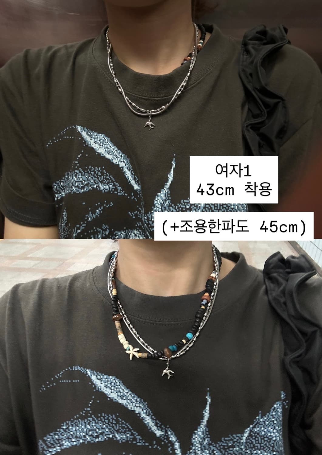 [휘마쿠마] 소아르17 남녀공용 써지컬 목걸이 상품이미지5