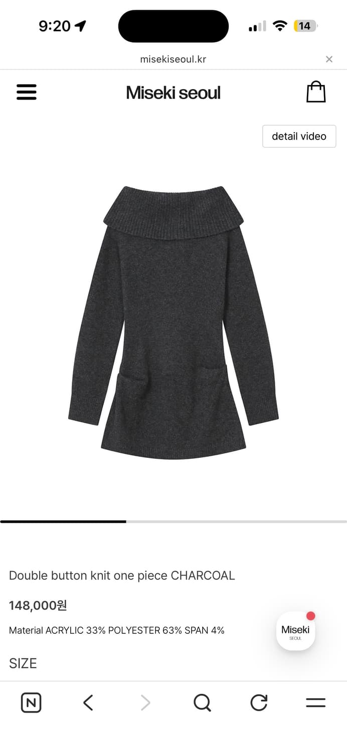 미세키서울 더블 버튼 니트 원피스 차콜 상품이미지3