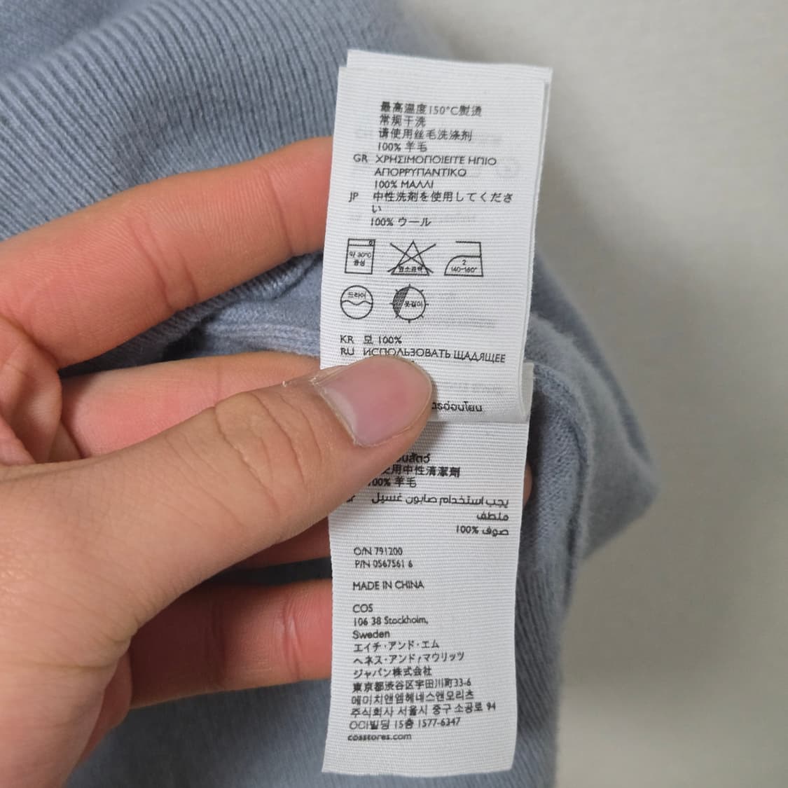 코스 울 니트 / 여성 니트 / 여자 니트  상품이미지4