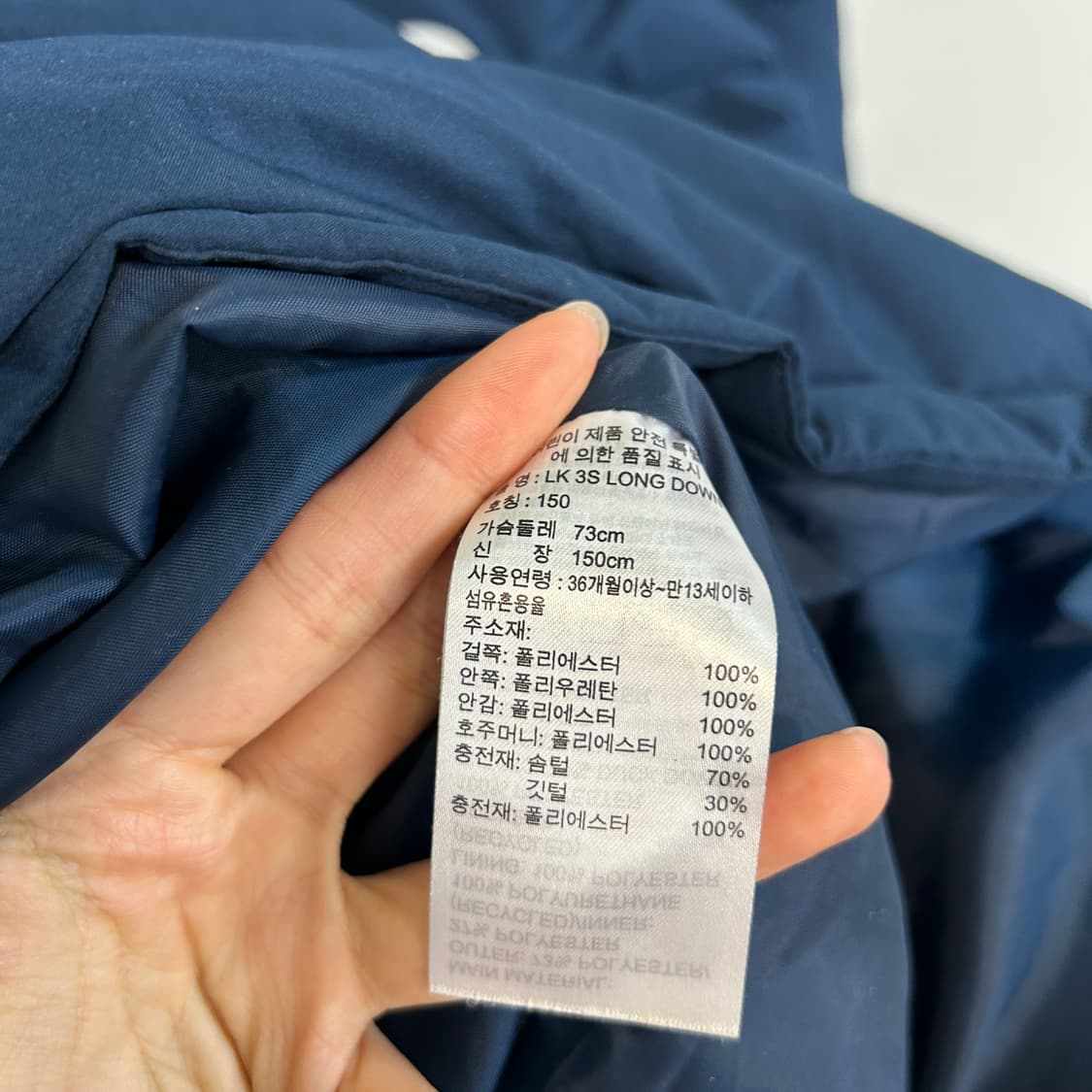 아디다스 키즈 오리털 롱패딩 150  상품이미지4