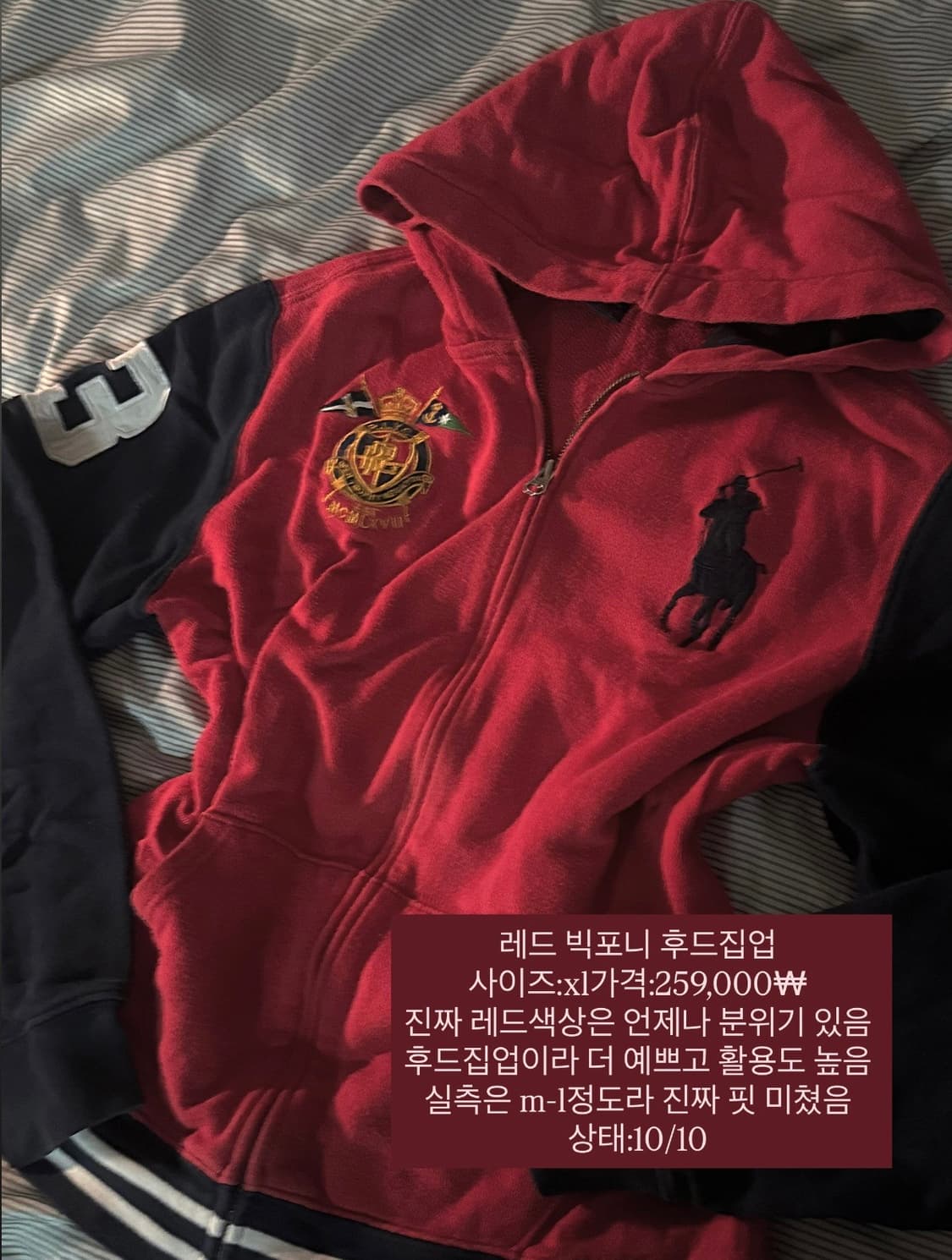 레드 빅포니 후드집업  상품이미지2