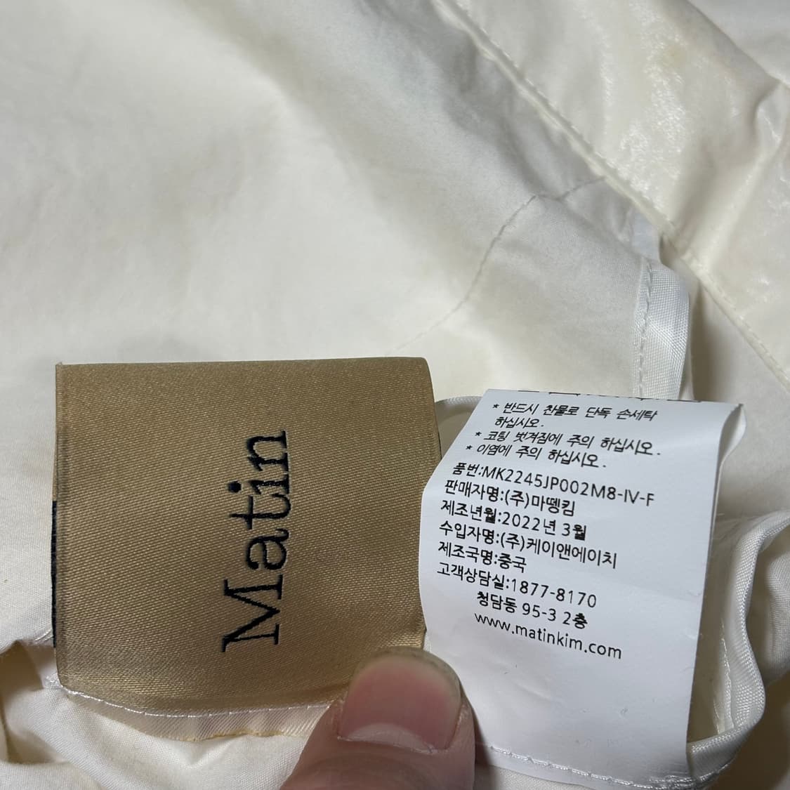 F 마뗑킴 로고 코팅점퍼 상품이미지5