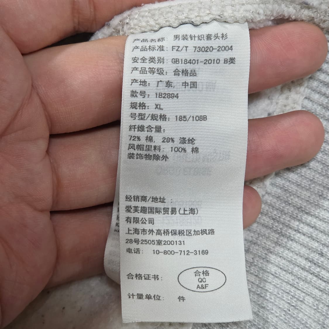 아베크롬비 NY 화이트 후드 상품이미지9