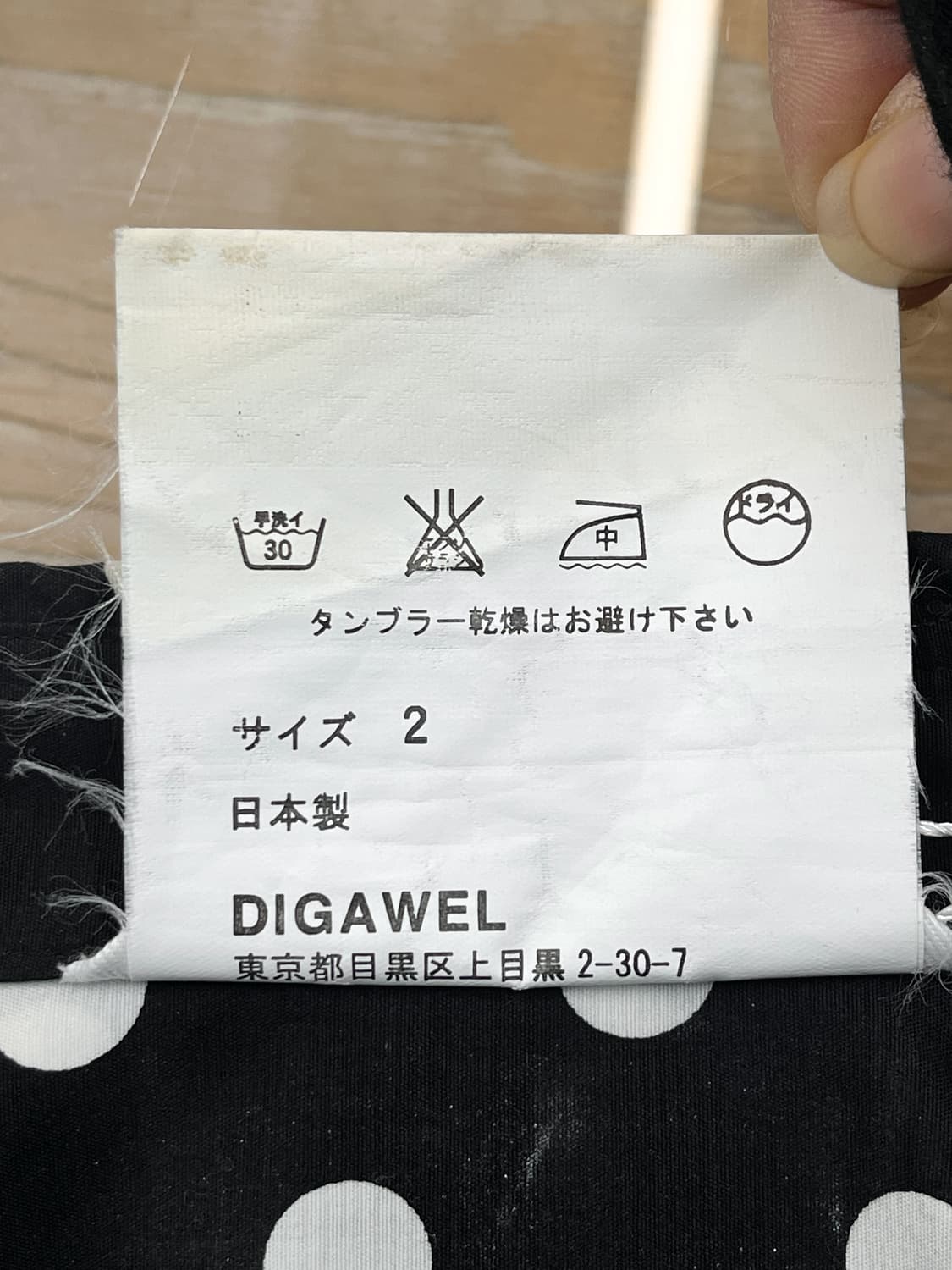 디가웰 블랙 폴카 도트 셔츠 상품이미지5