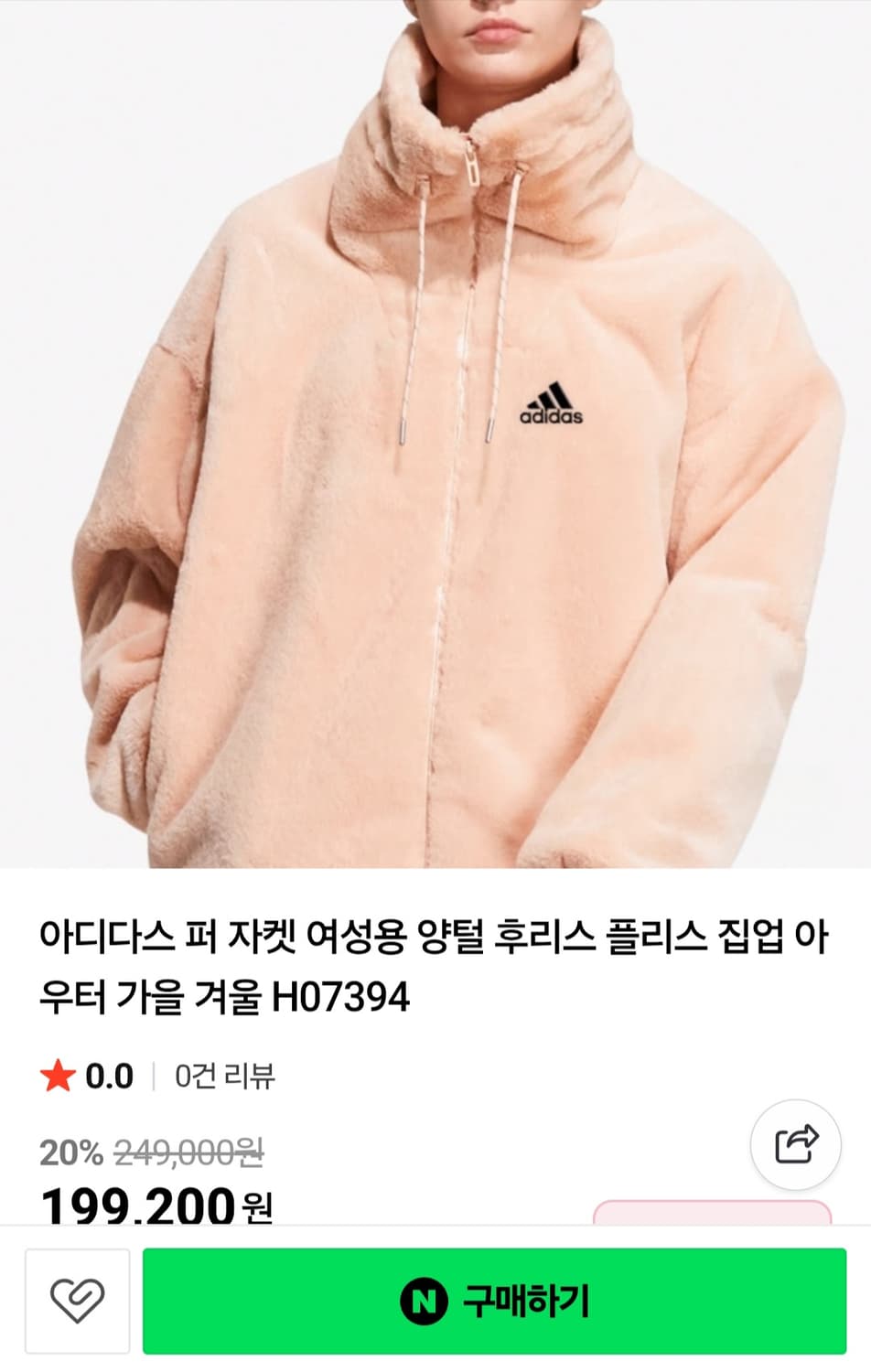 여성 M 아디다스 후리스 점퍼 자켓 상품이미지2