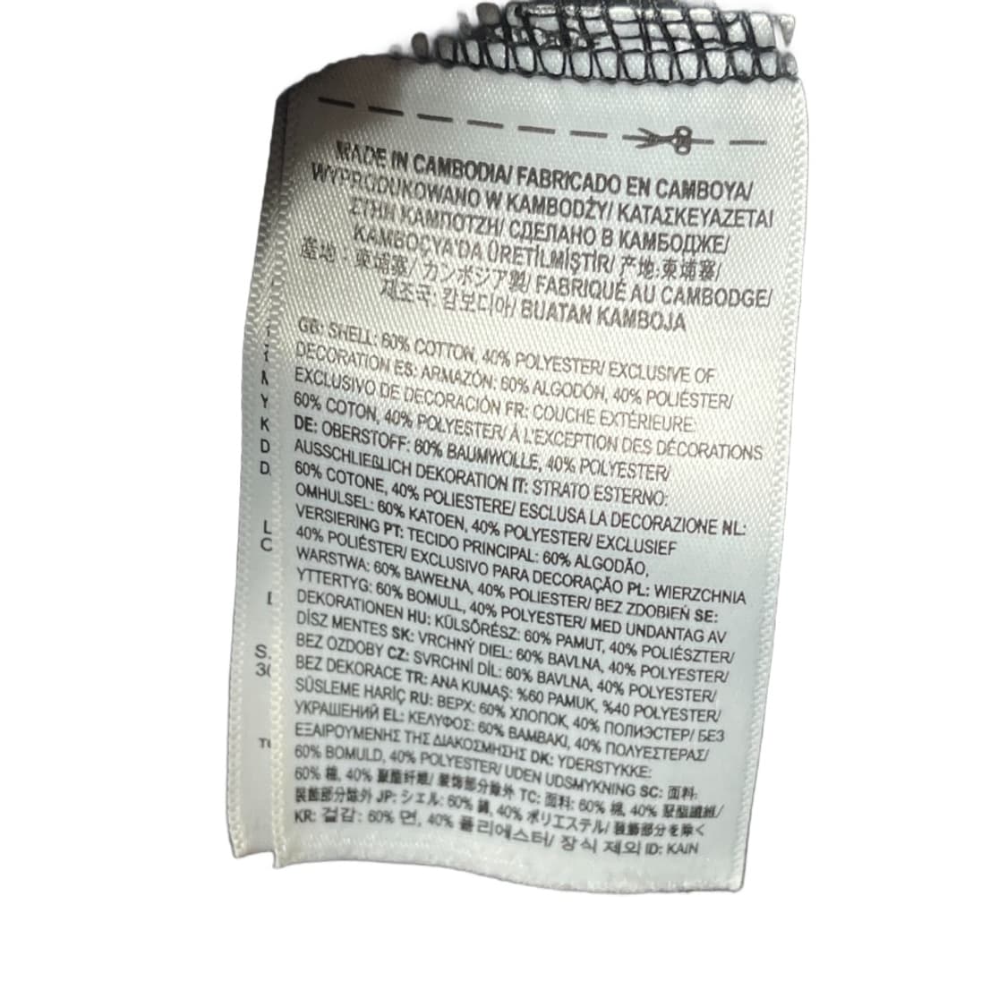 VANS 크롭 와이드 검정 맨투맨 중고 구제 빈티지 상품이미지5