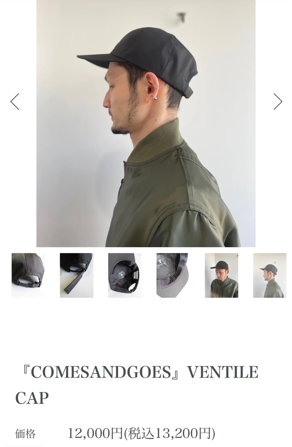 COMESANDGOES VENTILE CAP 상품이미지3