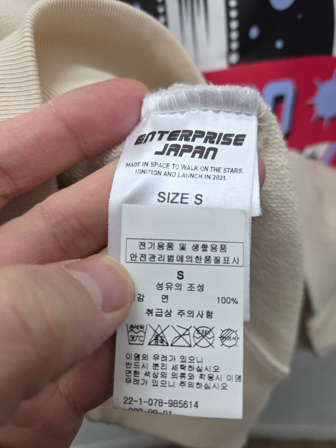 엔터프라이즈 재팬 후드티 상품이미지6