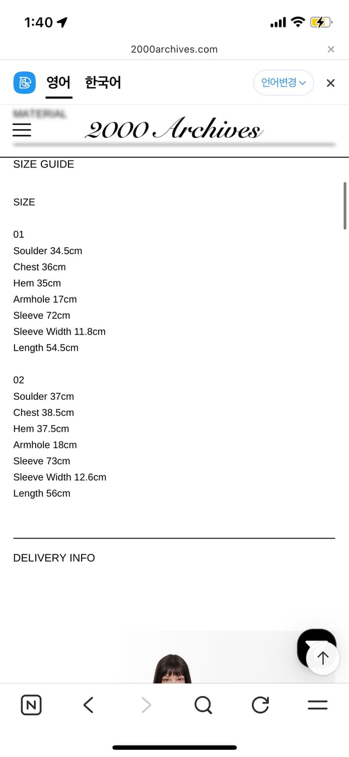 2000아카이브스 rena top 상품이미지5