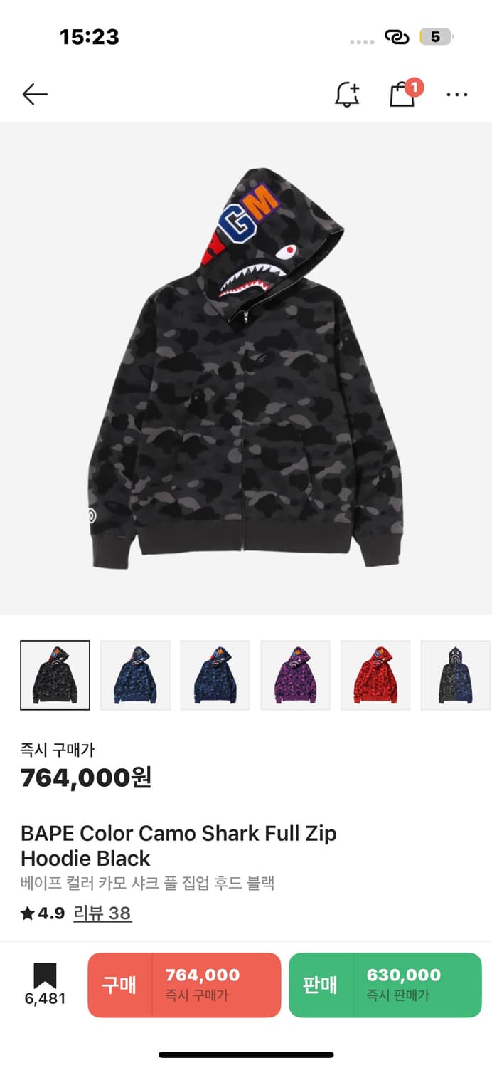 베이프 샤크 후드집업 흑계 XL구해요  상품이미지1