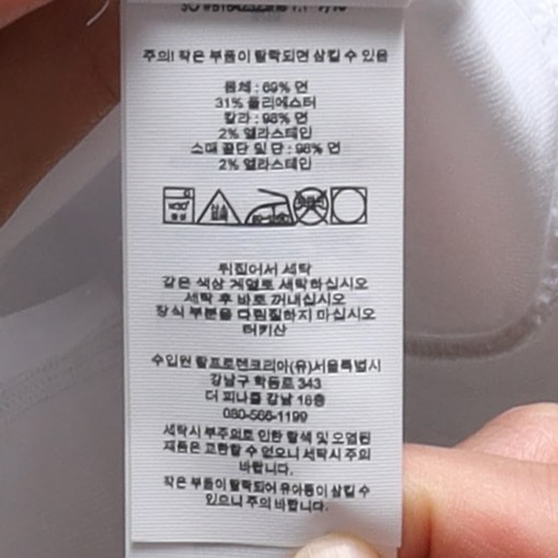 랄프 로렌 RLX by Ralph Lauren Sweatshrit 상품이미지9