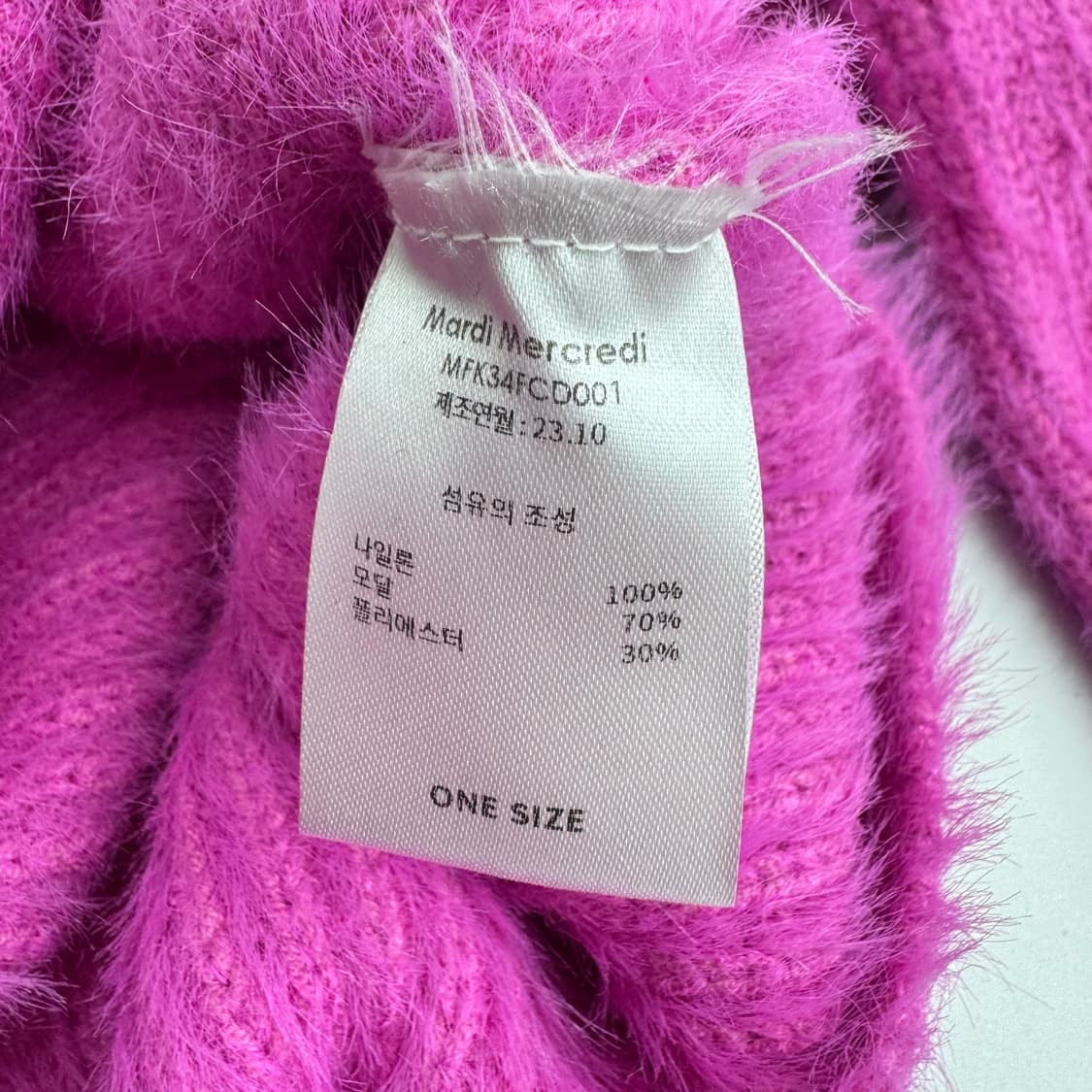 마르디 가디건 상품이미지4